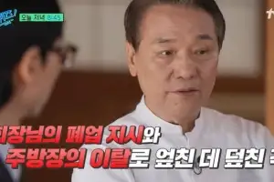 thumbnail - 후덕죽 “故 이병철 회장 폐업 지시…큰 따님이 ‘맛 달라졌다’고”