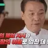 후덕죽 “故 이병철 회장 폐업 지시…큰 따님