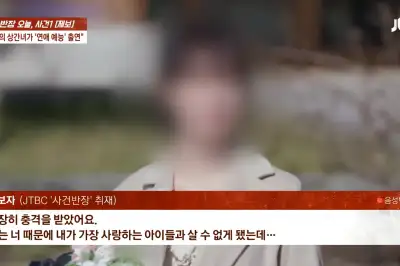 thumbnail - “남편 상간녀가 母와 짝 찾겠다며 출연”… 역대급 의혹에 ‘합숙 맞선’ 통편집