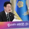 thumbnail - “업보 많은 마녀” 검찰 때린 李…與 강경파엔 추가 논의 당부
