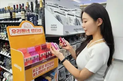 thumbnail - 호빵 하나·3000원 틴트…작은 행복 ‘미니멀 소비’ 뜬다