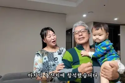 thumbnail - 정주리 시아버지, 돌잔치서 신신당부 “다섯째가 마지막”