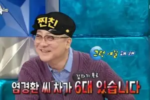 thumbnail - 염경환, 1년에 홈쇼핑 1500개…연봉이 300억? “차 6대 있다”