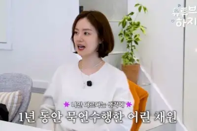 thumbnail - “다시 말했더니 서울말이”…대구 소녀 문채원, 1년 간 ‘말 잃었었다’