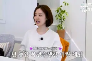 thumbnail - “다시 말했더니 서울말이”…대구 소녀 문채원, 1년 간 ‘말 잃었었다’