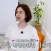 “다시 말했더니 서울말이”…대구 소녀 문채원