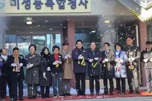 thumbnail - 유정희 서울시의원 “미성동 복합청사 개청식 참석… 환영”