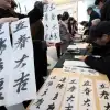thumbnail - ‘입춘방’ 무료 나눔 행사