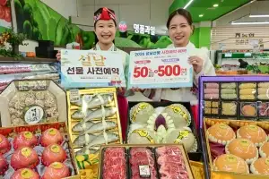 thumbnail - 농협 설 선물 세트, 반값에 가져가세요