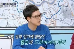 thumbnail - ‘김부장’ 작가 “류승룡 아파트, 강동구 아니다”…그럼 어디?