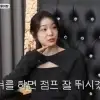 김연경 “김연아가 배구 한다면?” 망설임 없이 ‘이 포지션’