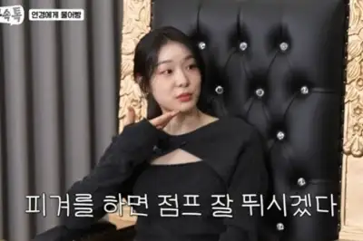 thumbnail - 김연경 “김연아가 배구 한다면?” 망설임 없이 ‘이 포지션’
