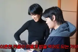 thumbnail - ‘이혼’ 홍진경, 전 남편과 오붓한 식사 포착…“이래도 돼?”