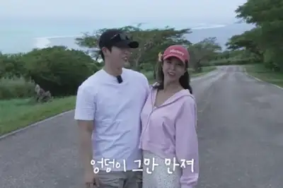 thumbnail - “엉덩이 그만 만져” ‘신지♥문원’ 달콤한 예비 부부