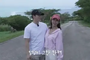 thumbnail - “엉덩이 그만 만져” ‘신지♥문원’ 달콤한 예비 부부