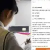 thumbnail - “자취하는 여중생 저녁 챙겨주실 분” 당근에 집 주소 올린 부모, 괜찮나요?