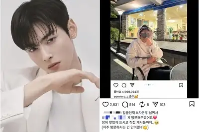 thumbnail - “차은우 자주 방문, 안 비밀” 부모님 장어집 홍보도 논란