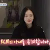“뉴진스 민지 닮아” 김종민도 깜짝…KCM, ♥9살 연하 아내·두 딸 최초 공개