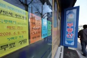 thumbnail - 李대통령 “정부 이기는 시장 없다”<br>‘양도세 중과 유예 종료’ 못 박았다