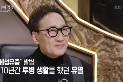 thumbnail - 죽음 앞 ‘유언장’ 써 놓은 유열…
“의사도 놀라” 몰라보게 건강해진 모습