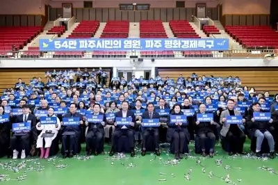 thumbnail - 평화경제특구 내년까지 4곳 지정… 접경지 지자체, 유치전 사활