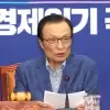 thumbnail - 李대통령, 이해찬 별세에 “민주주의 역사의 큰 스승 잃어”
