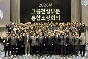 thumbnail - SM그룹 “위기에 더 강한 리더십”