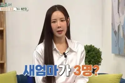 thumbnail - “父 성형외과 의사…새엄마만 3명” 충격 가정사 고백한 가수