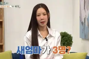 “父 성형외과 의사…새엄마만 3명” 충격 가정사 고백한 가수