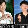 thumbnail - “박세리♥김승수, 결혼 발표”에 “축하해요” 댓글 폭주…한국, 세계 1위 ‘저질 쓰레기 영