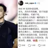 비, 장애인 팬에 ‘183자 사과문’…대만인들 감동한 사연