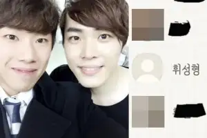 thumbnail - “마지막 흔적 사라져”…故휘성 전화번호 다른 사람에게 이전