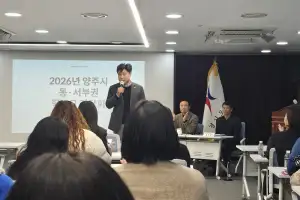 thumbnail - 이영주 경기도의원 “같은 교실, 다른 출발선” 교육감·학부모 간담회서 양주 교육 현안 구조 진단