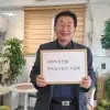 thumbnail - 의정부경전철 주민감사청구 본궤도…서명 요건 충족