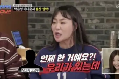 thumbnail - ‘아들 다섯’ 정주리, 합가 도중 넷째 임신…“언제 한 거냐”