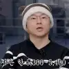 thumbnail - 슈카 “코스피 5000 조롱한 적 없어…백 번 칭찬해도 모자라”