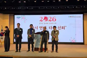 thumbnail - 박재용 경기도의원, 2026 경기도 장애계 신년인사회 참석