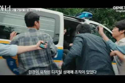 thumbnail - 인기 여배우만 3명 출연…공개 전부터 ‘시청의향률’ 1위 찍은 ‘한국 드라마’