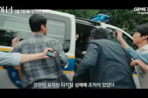 thumbnail - 인기 여배우만 3명 출연…공개 전부터 ‘시청의향률’ 1위 찍은 ‘한국 드라마’