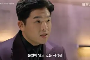 이번 식재료는 김?…MBC가 안성재 셰프 앞장세워 기획한 ‘다큐 프로그램’