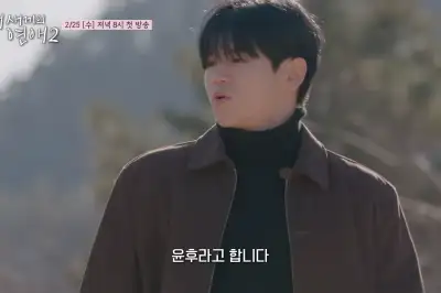 thumbnail - “윤후는 누굴 선택할까”…부모의 자식 연애 관찰 담은 ‘이 프로그램’, 시즌2로 돌아온다