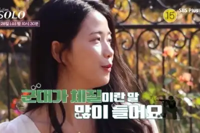 thumbnail - 데프콘 “저런 여자가 필요해!”…‘나솔’ 30기 ‘테토녀’ 등장에 폭주
