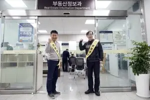 thumbnail - 성북구는 토지거래허가 처리도 쉽고 빠르게…기간 단축·민원 도우미 운영