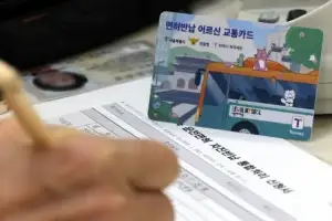 thumbnail - ‘어르신~ 운전면허 반납하시고 20만원 받아가세요’