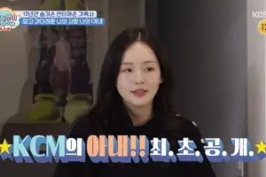 thumbnail - KCM, 13년 만에 공개한 아내 ‘역대급 미모’…“뉴진스 민지·올리비아 핫세 닮아”