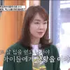 장윤정 “차마 설명 못 해”…아이들 데리고 ‘이혼’ 결단했다