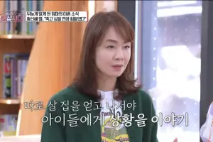 thumbnail - 장윤정 “차마 설명 못 해”…아이들 데리고 ‘이혼’ 결단했다