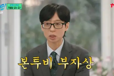 thumbnail - 유재석 “지나치게 욕망적인 사람 안 맞아…확실히 힘들다”