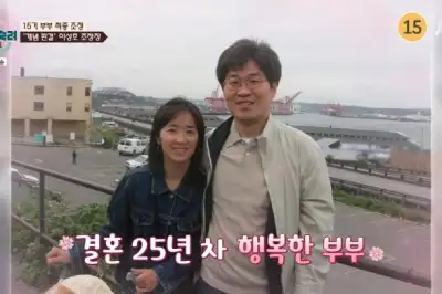 thumbnail - “모두가 아는 그 사건”…‘판사 남편’과 예능 동반 출연하는 여배우