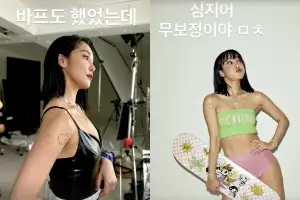 “심지어 무보정” 랄랄, 다이어트 의지 불태운 과거 사진 ‘깜짝’